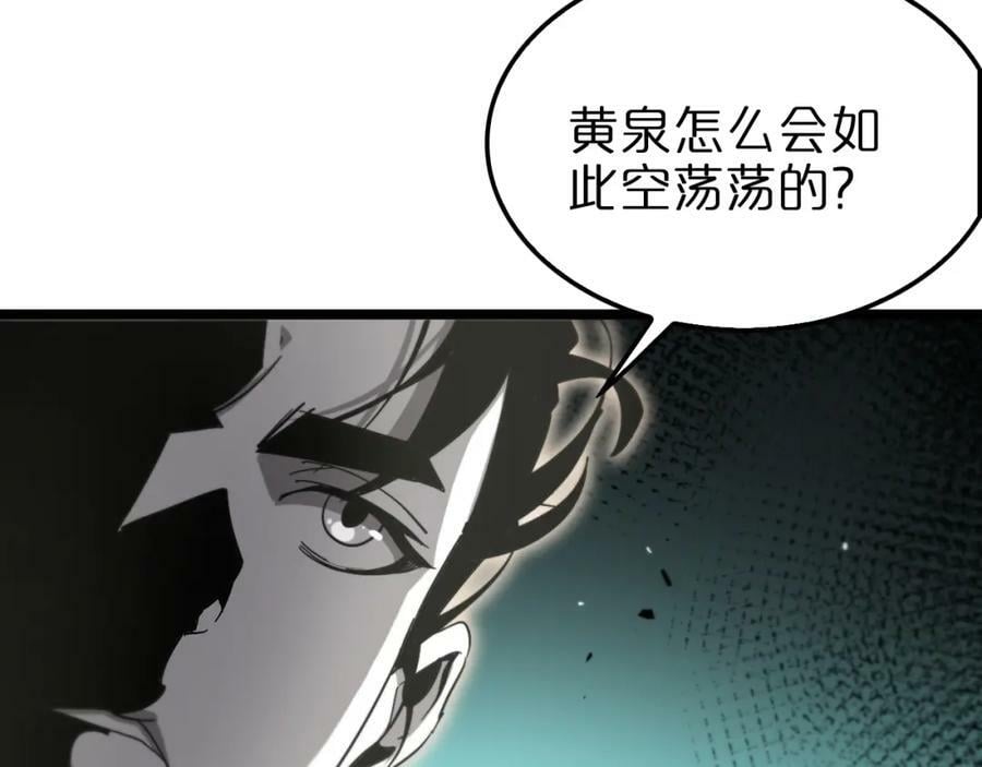 第239话 山女13