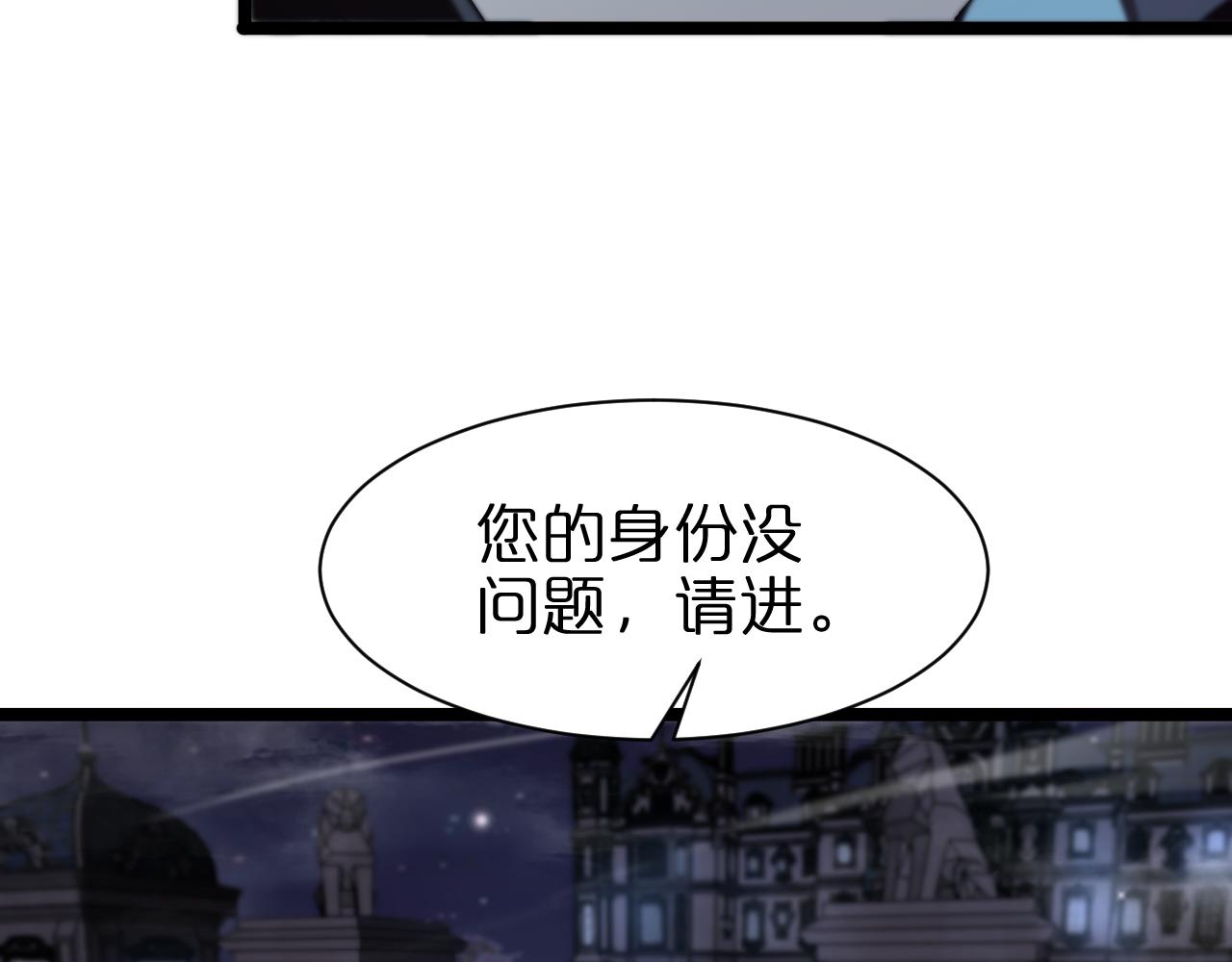 第153话 圣徒伊凡125