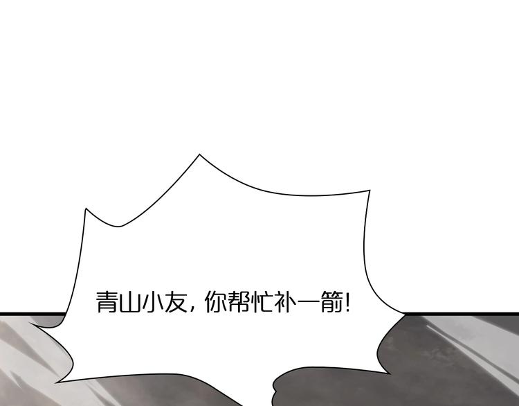 第12话 神武世界22