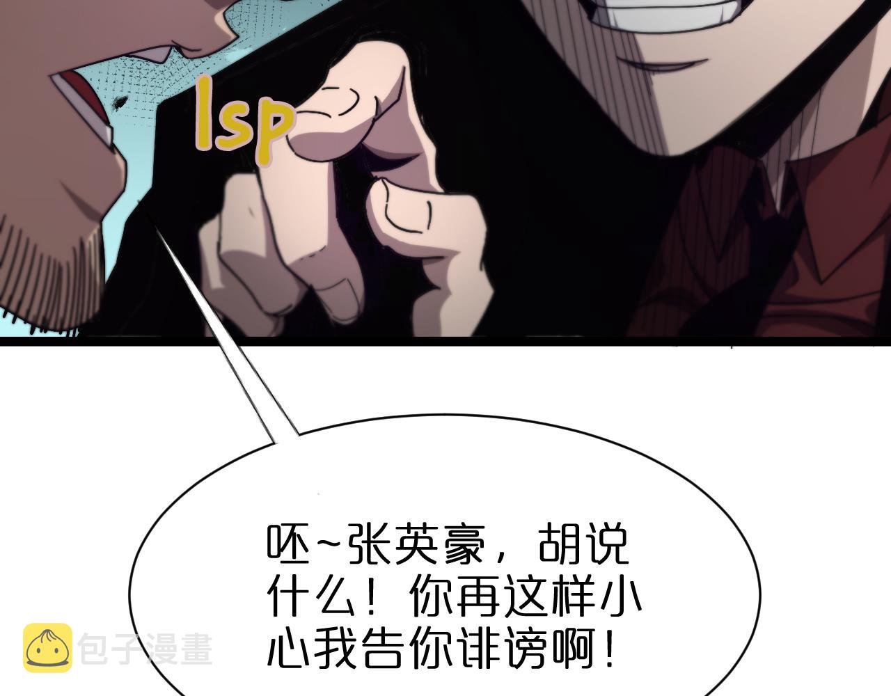 第152话 圣国之行84