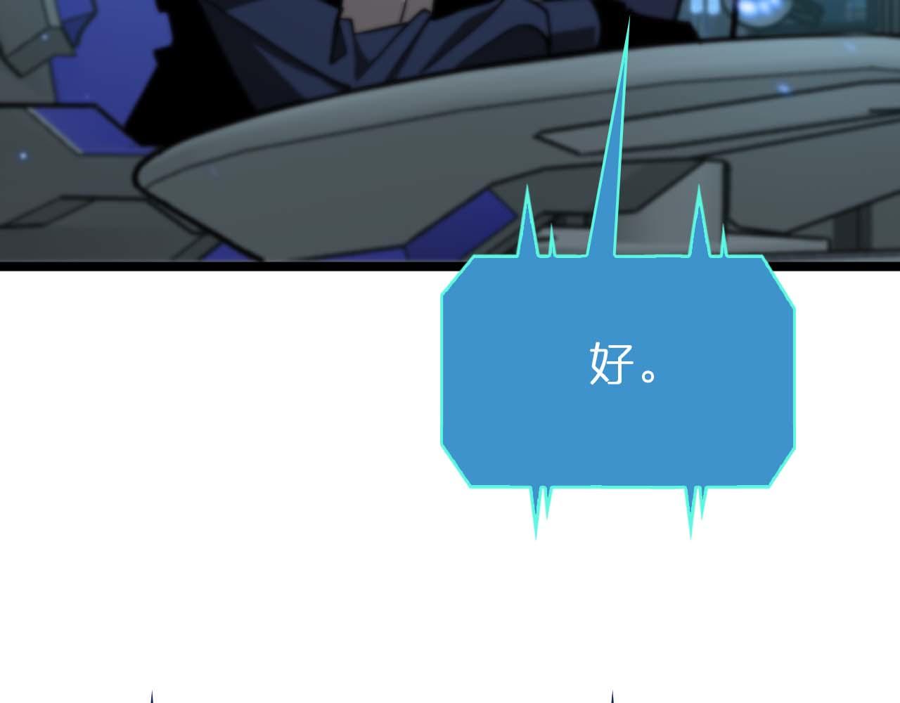 第87话 轰杀47
