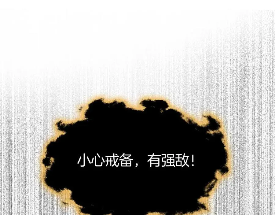 第260话 表层世界30