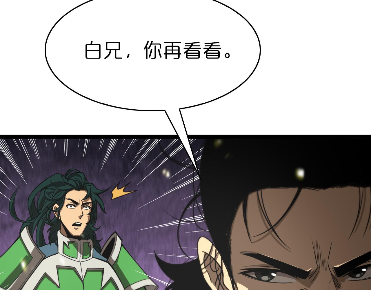 第101话 军令98