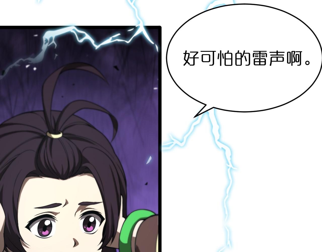 第68话 各显神通24