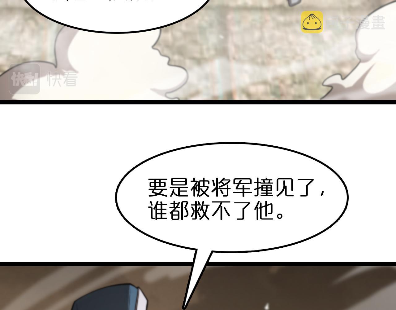 第107话 灵兽宗76