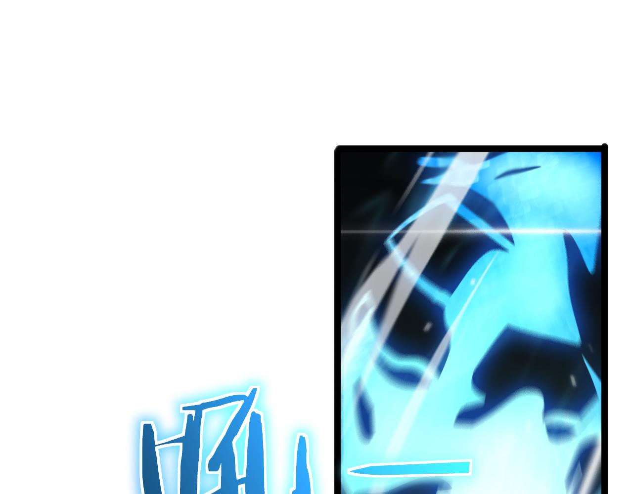 第171话 神剑护主154