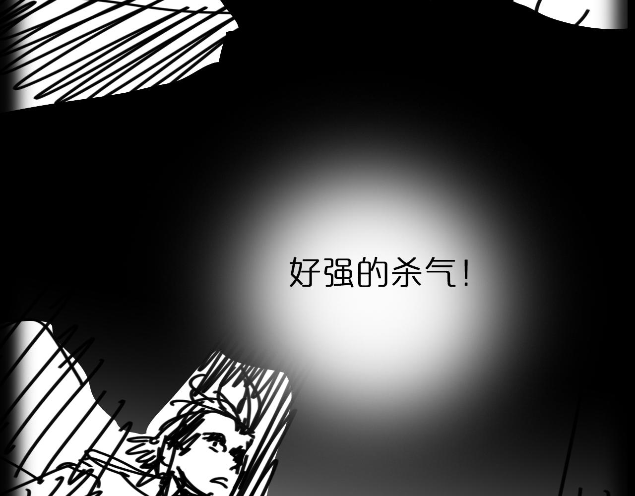 第87话 轰杀124