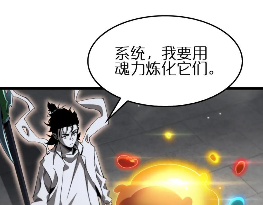 第247话 世界融合75