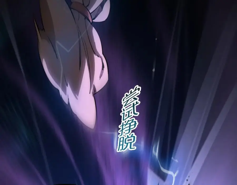 第256话 封圣剑仙5