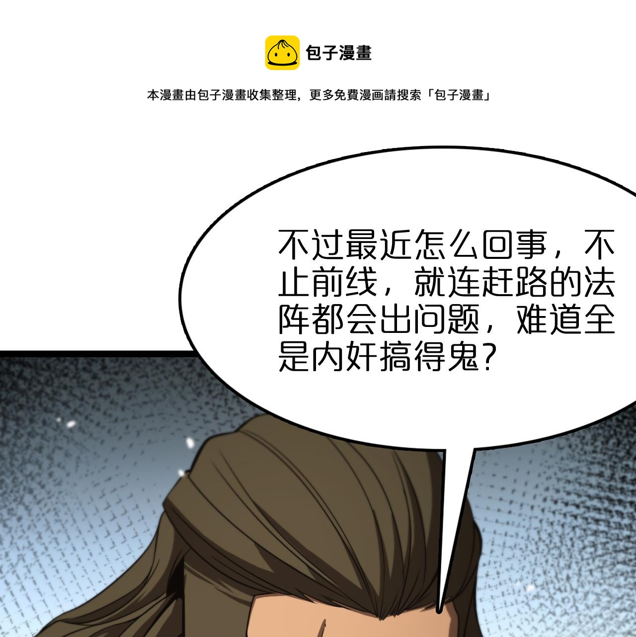 第106话 军规109