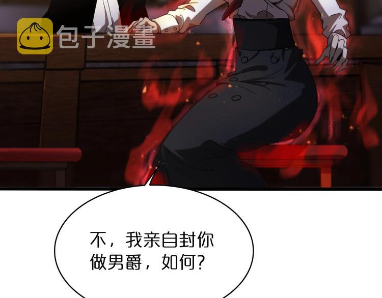 第30话 再会125