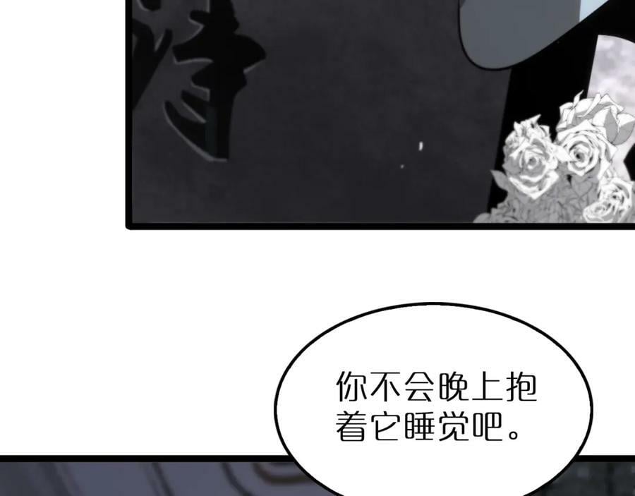 第204话 死亡之谜11