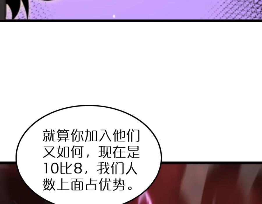 第244话 鬼王顾青山15