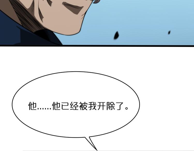 第34话 高攀不起15