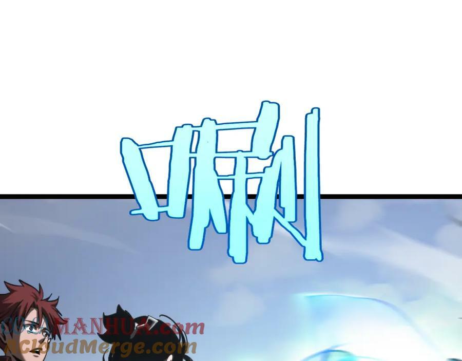 第236话 众生同调奥秘48
