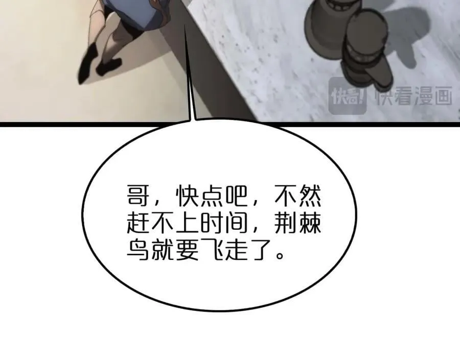 第265话 窥探命运46