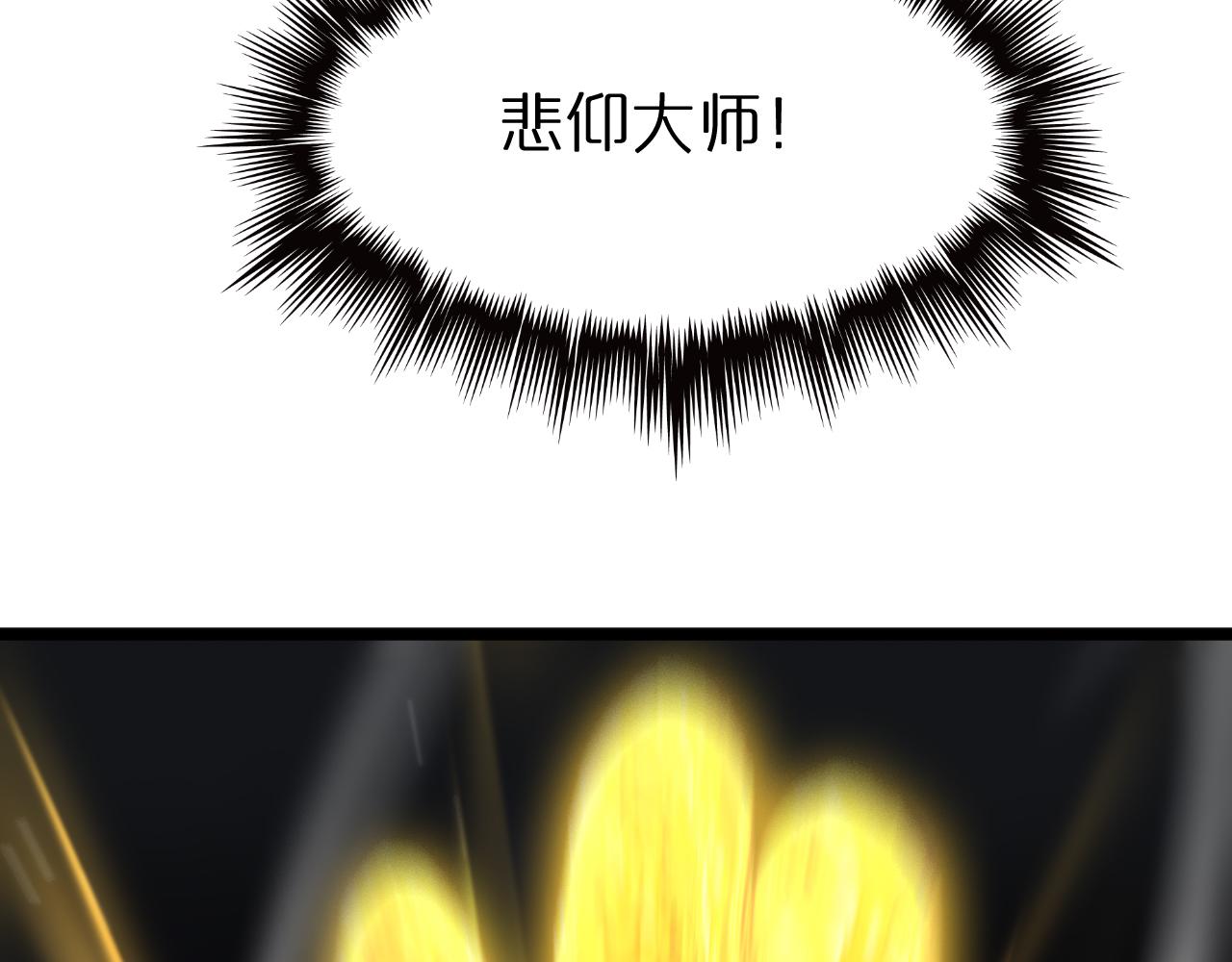 第170话 残剑有灵22