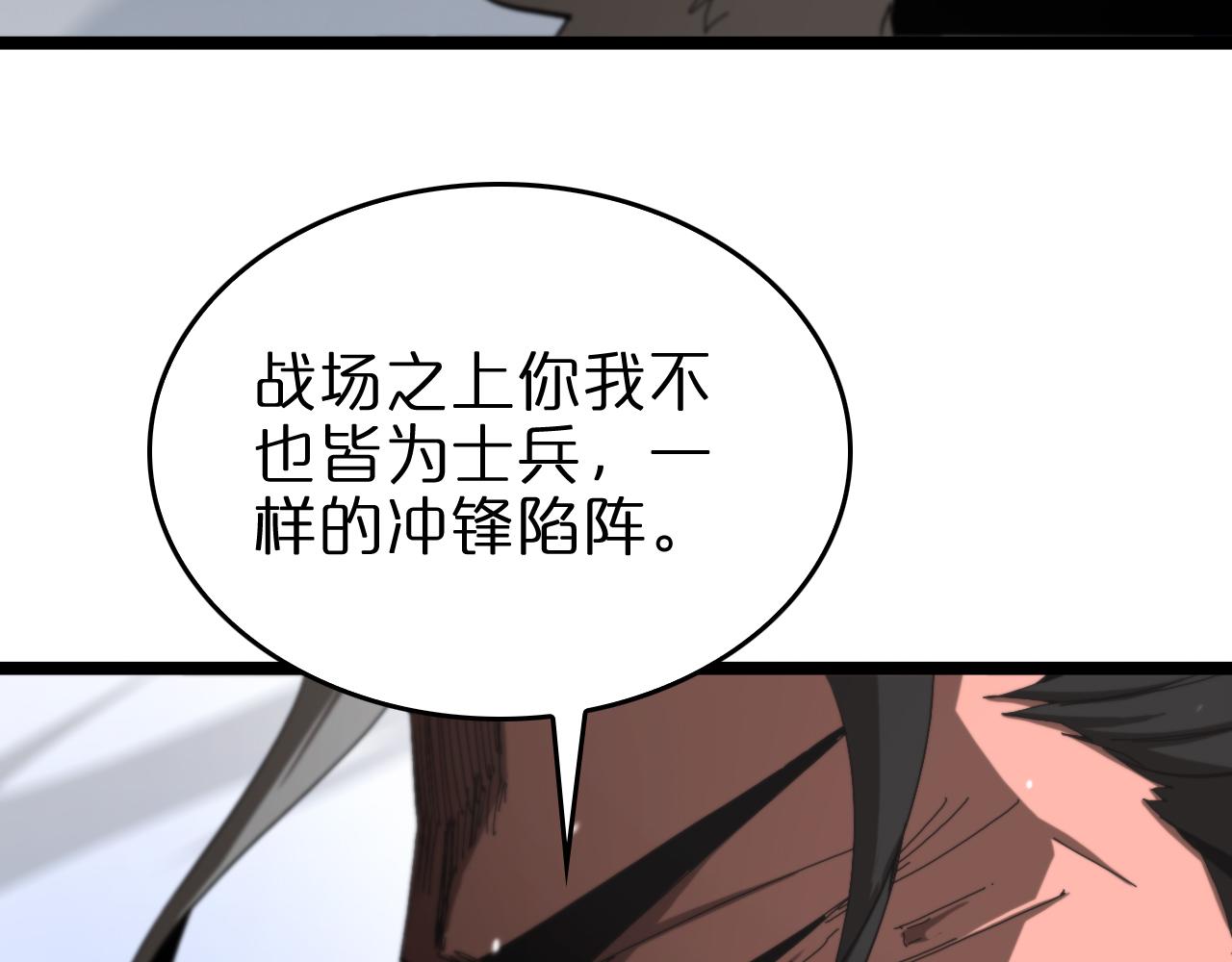 第124话 秋后算账83