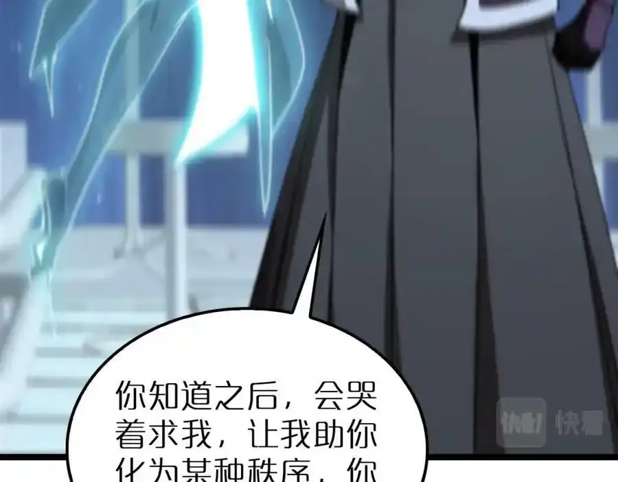 第231话 召唤死神70