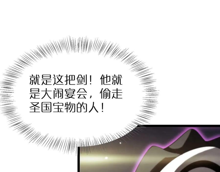 第230话 生死时停58