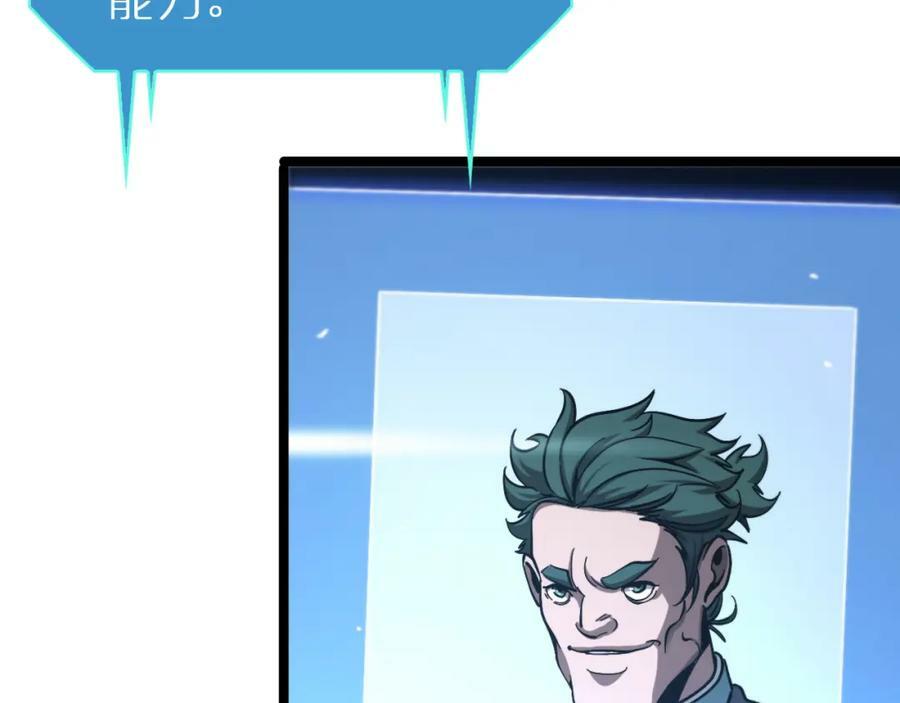 第203话 剑仙觉醒任务31