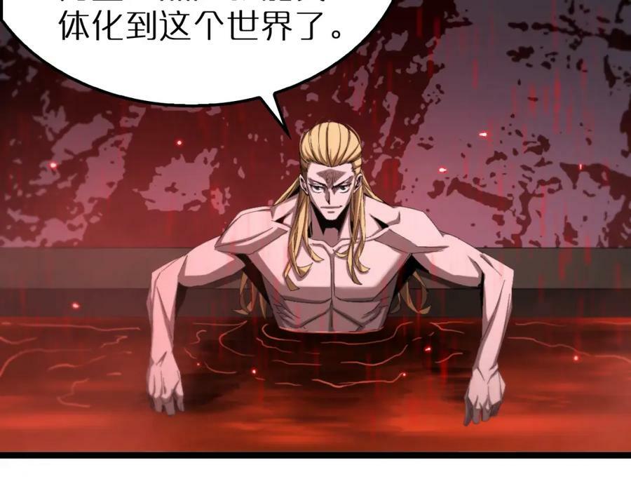 第229话 死神使者顾青山119