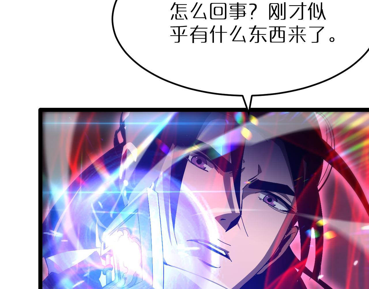 第190话 死劫降临62