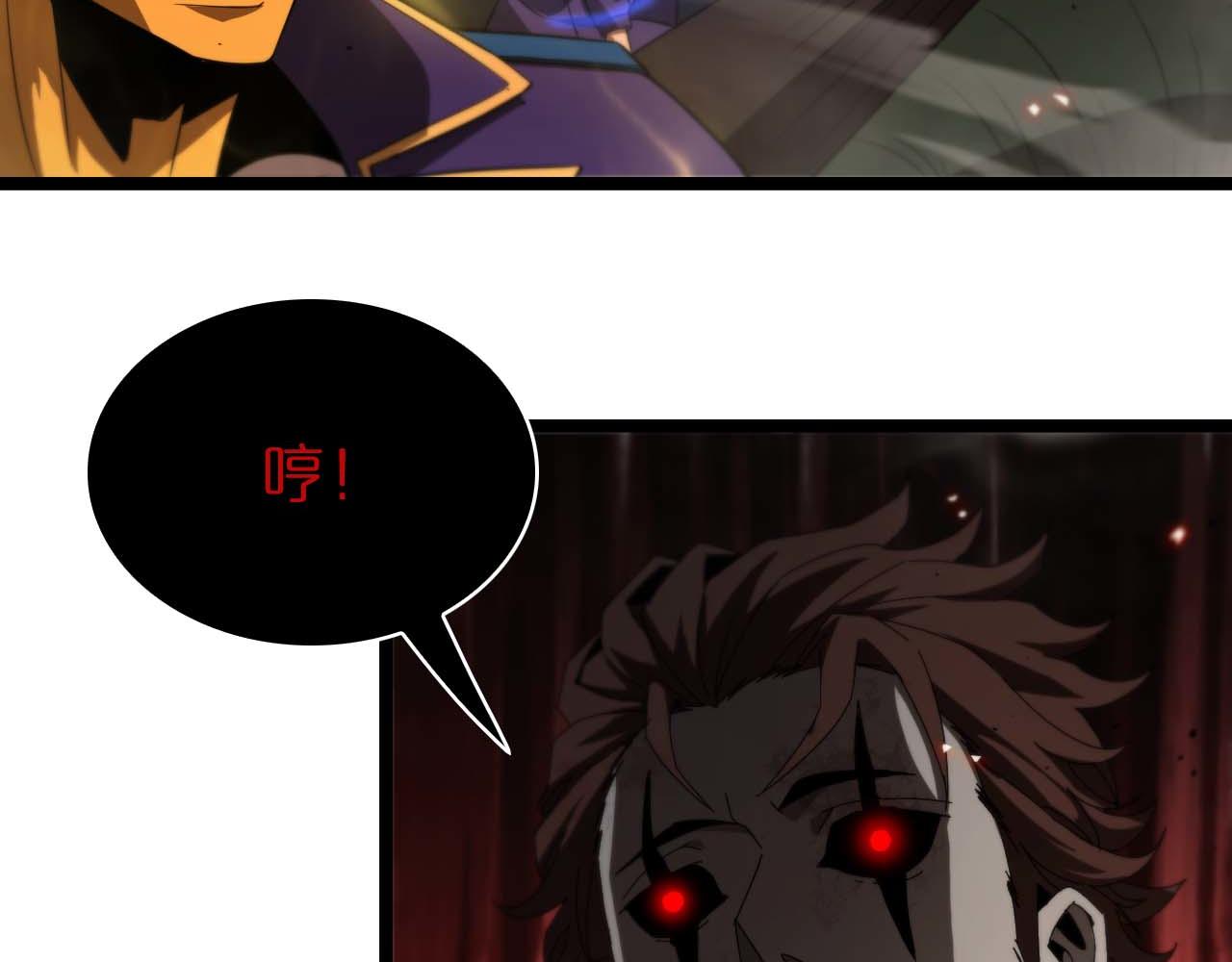 第88话 不公的世界109