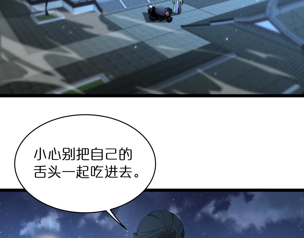 第49话 百花宫之家50