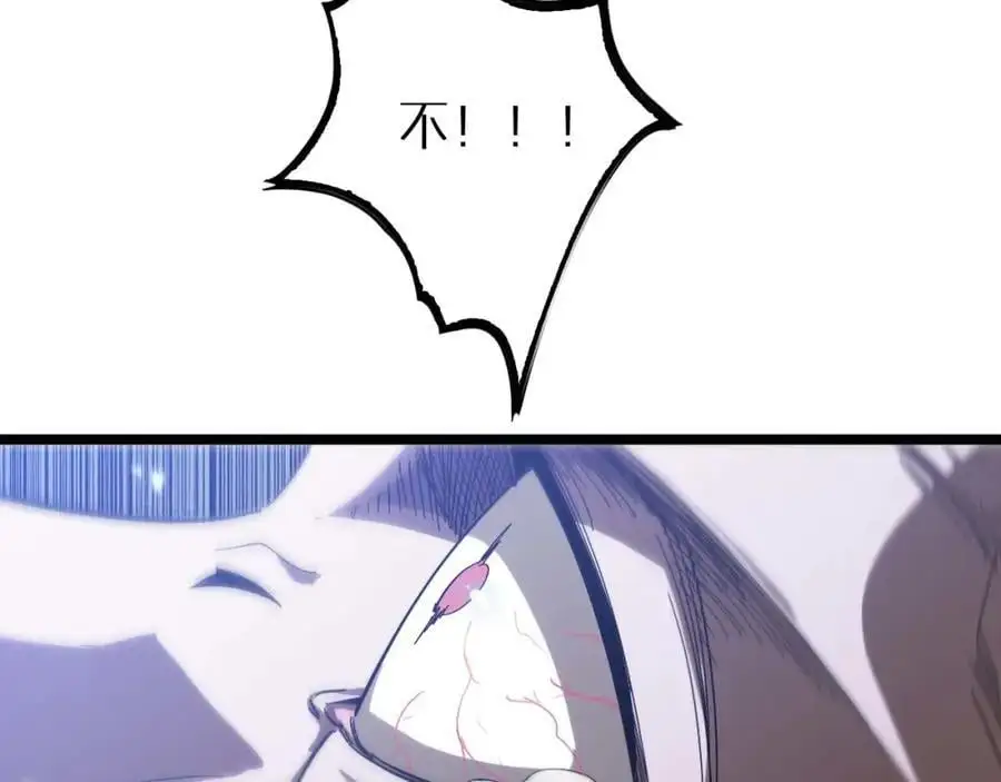 第259话 界魔的起源30