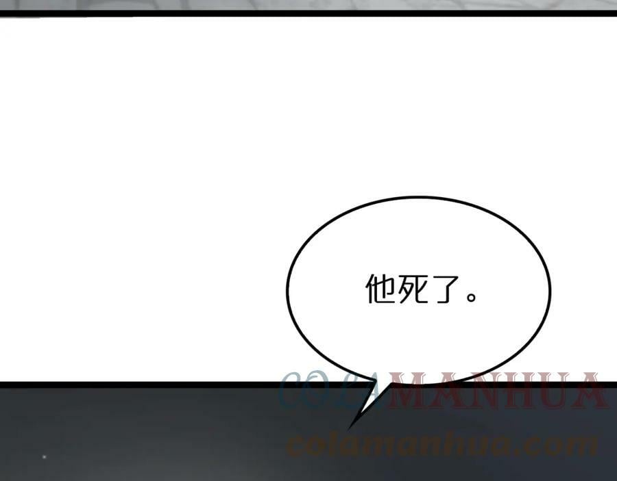 第207话 两个皇帝24