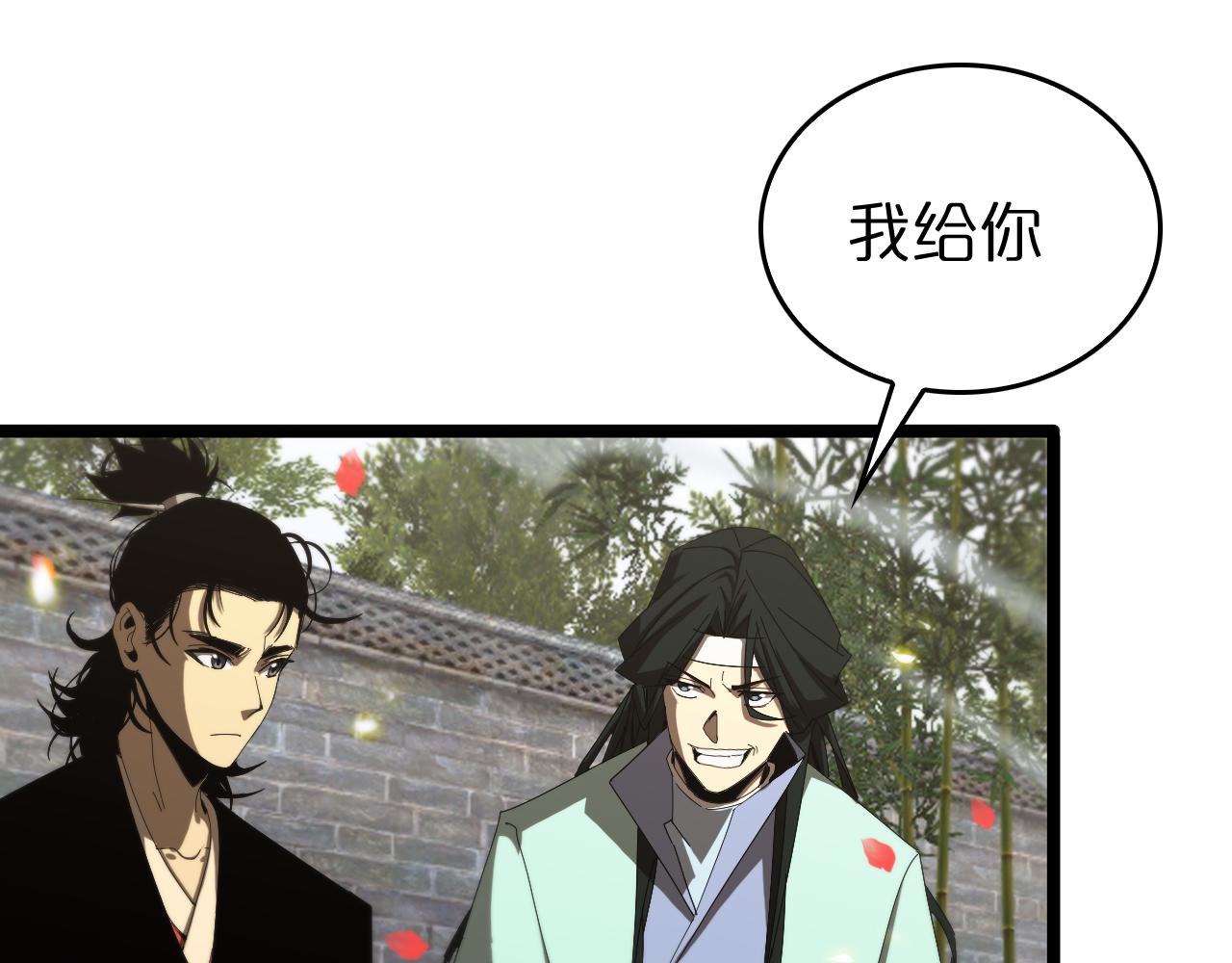 第98话 战神名号88