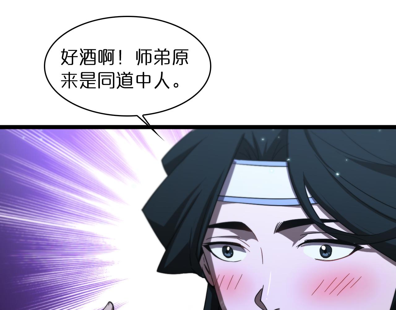 第49话 百花宫之家74