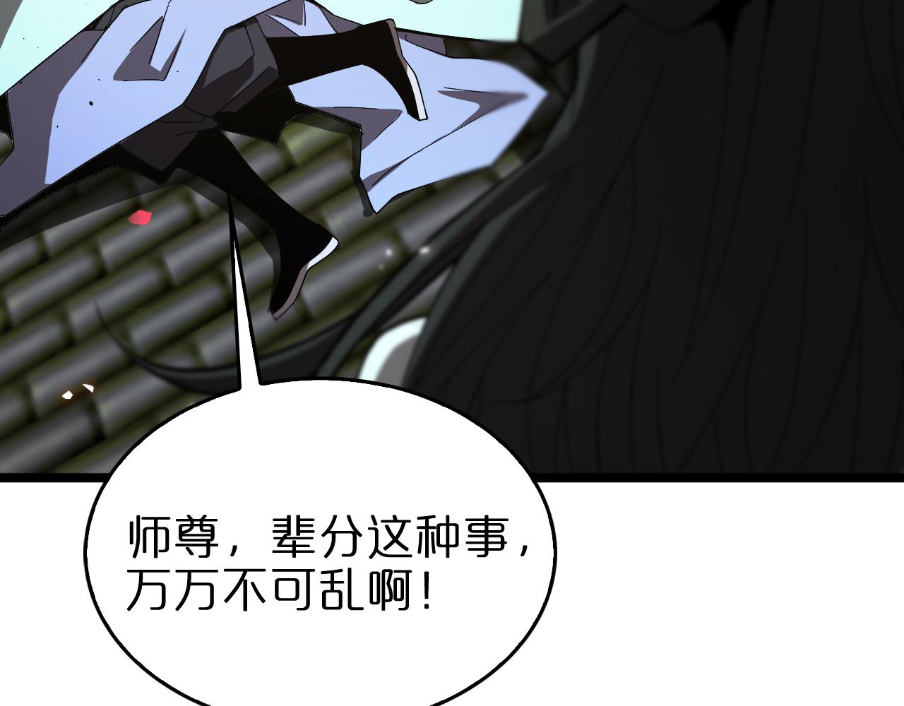 第80话 王者归来74