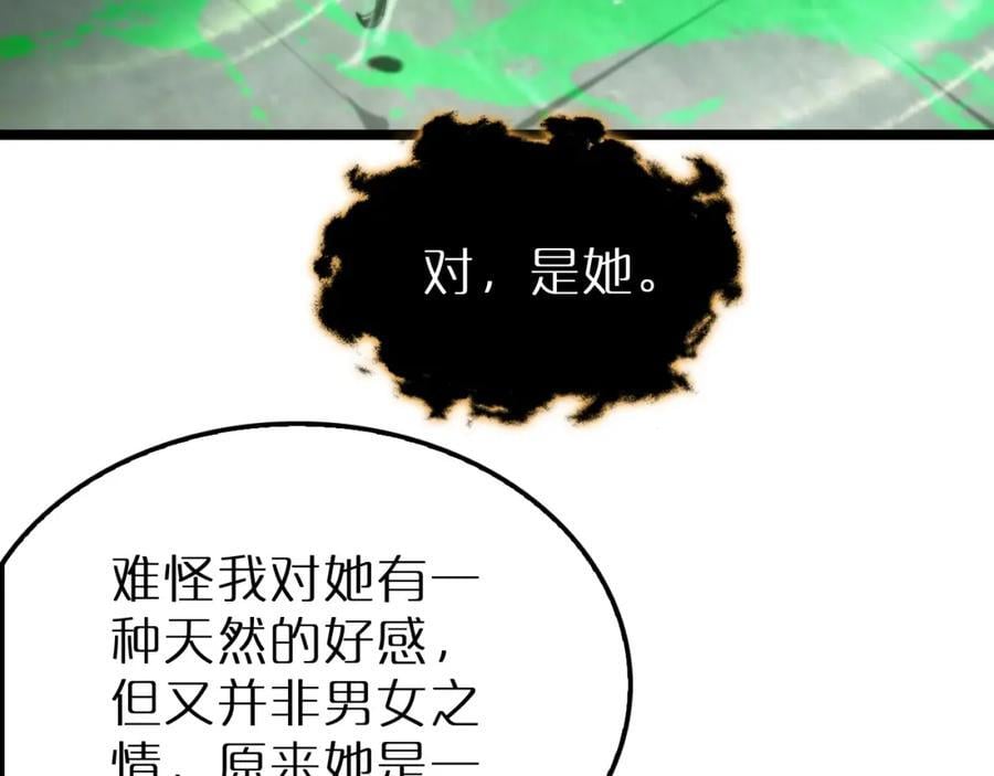 第242话 六界神山剑62