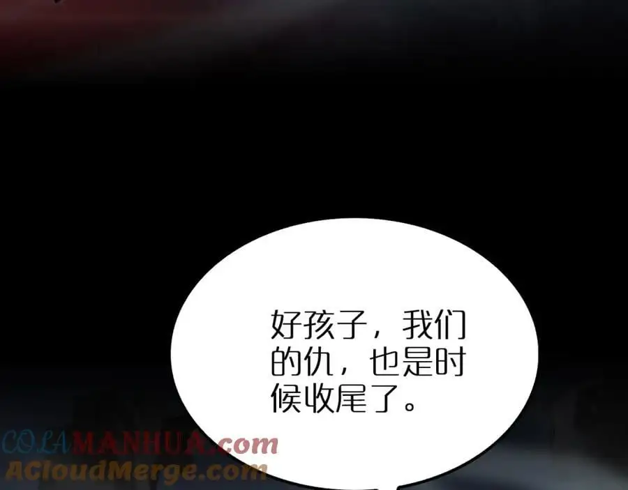 第257话 刀剑双绝93