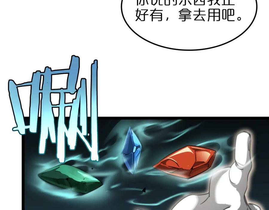 第239话 山女78