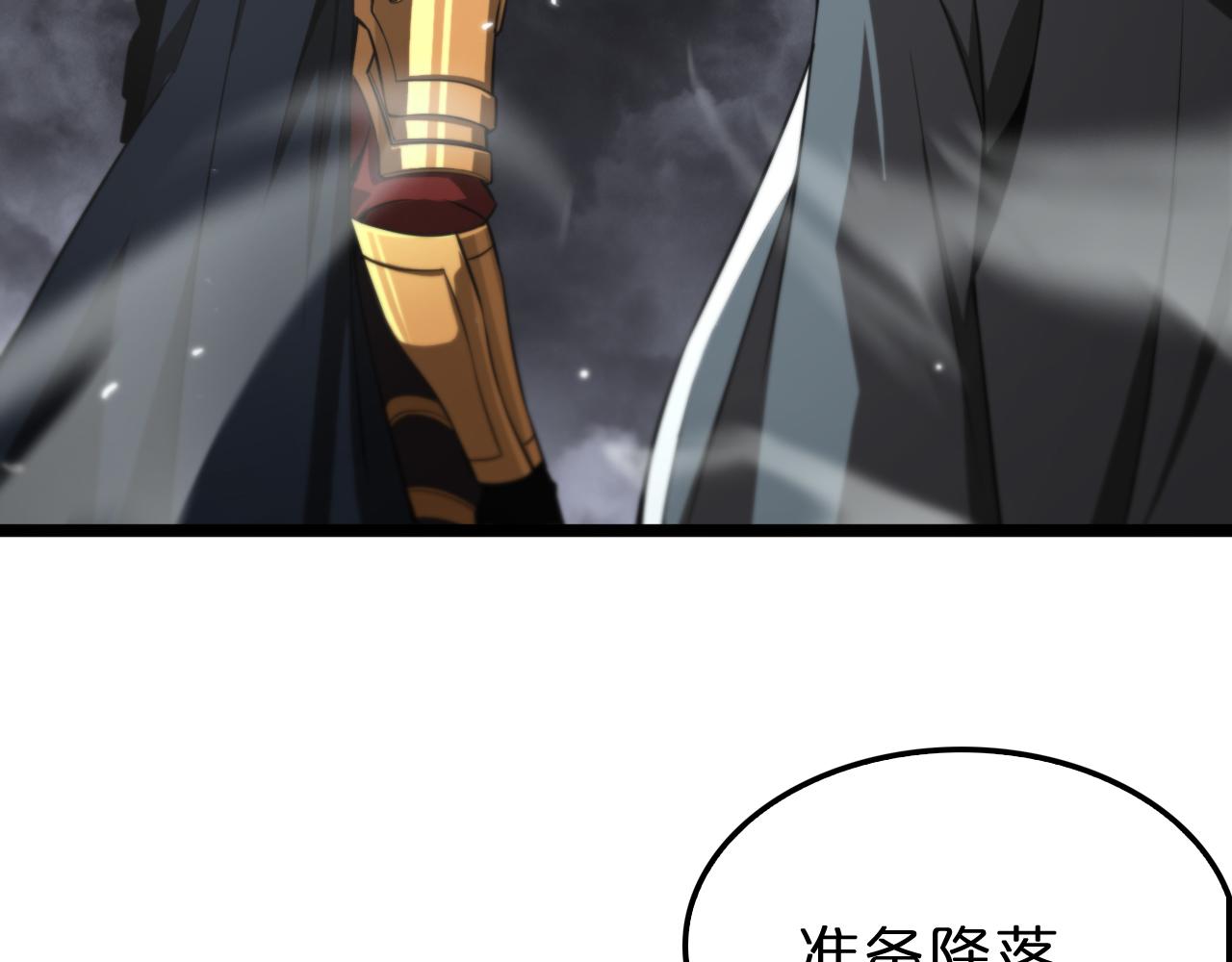第169话 王牌刺客116