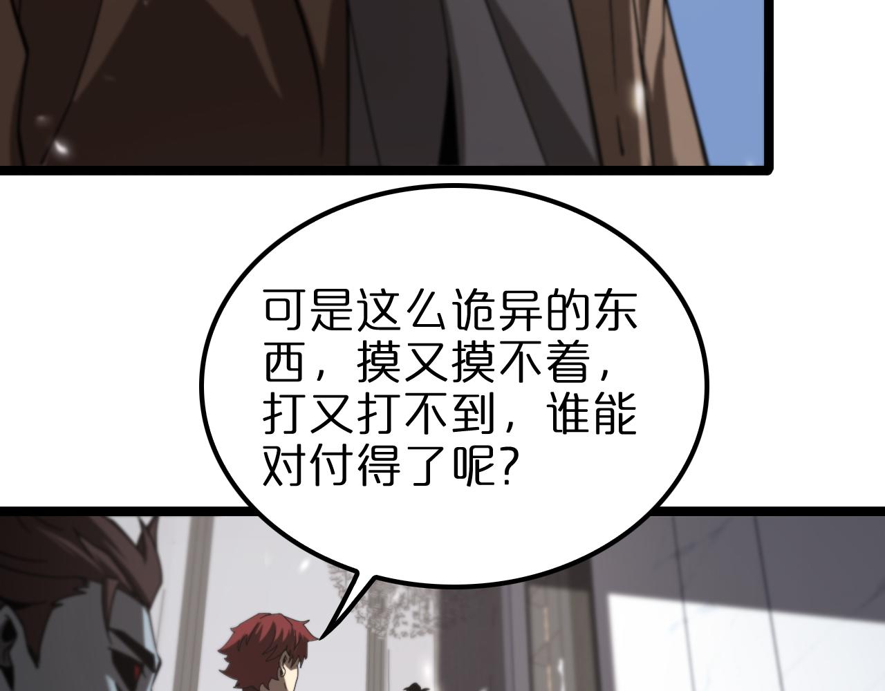 第131话 竞技场101