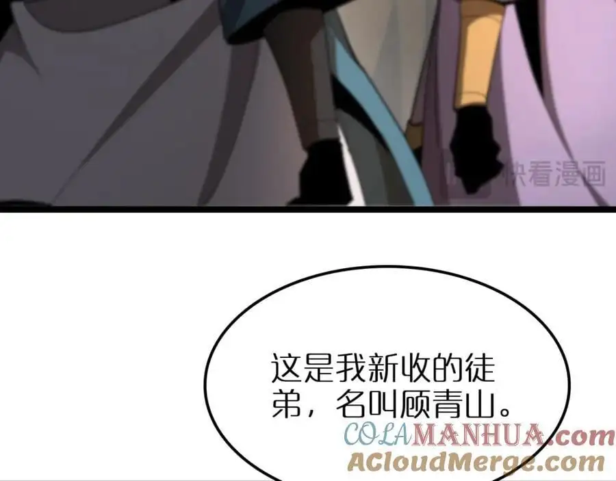 第254话 白狐80