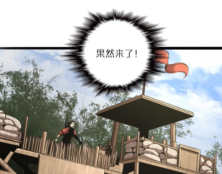 第3话 怪物70