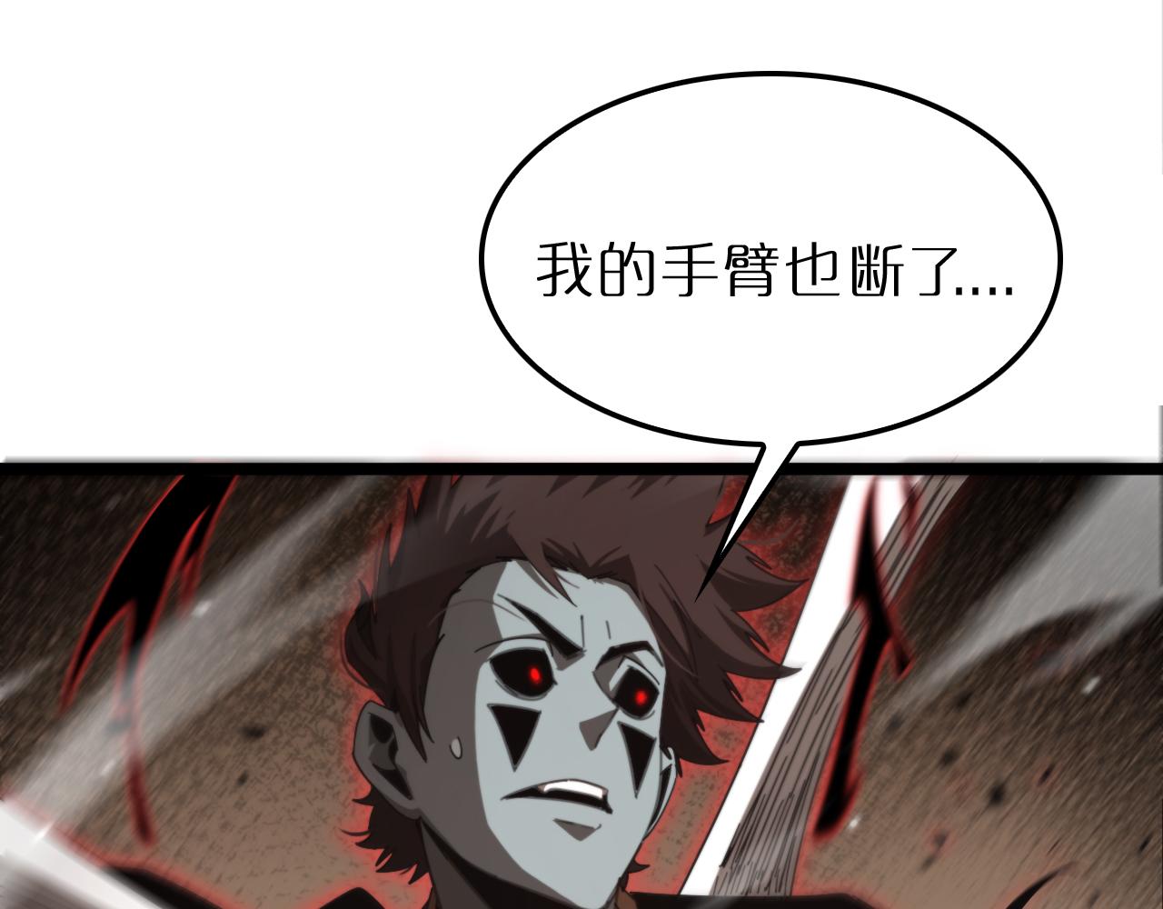 第162话 聆听22