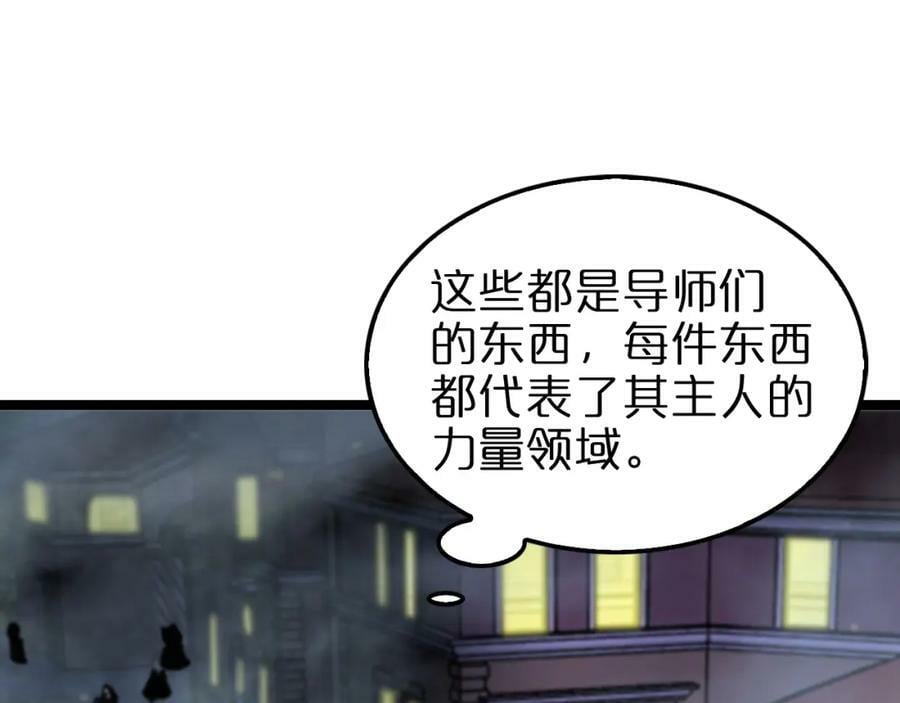 第221话 诬陷26