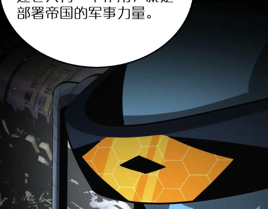 第211话 潮音修复81