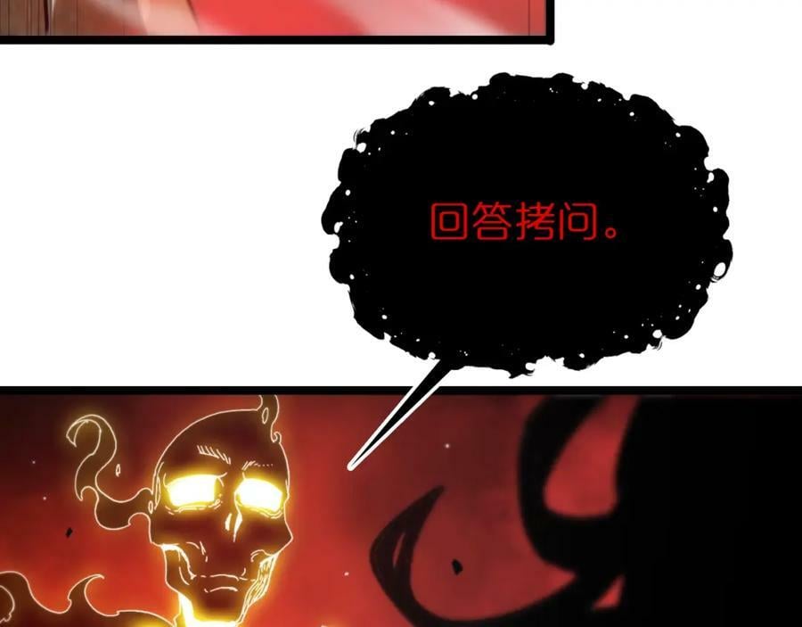 第224话 这就叫真实的谎言。75