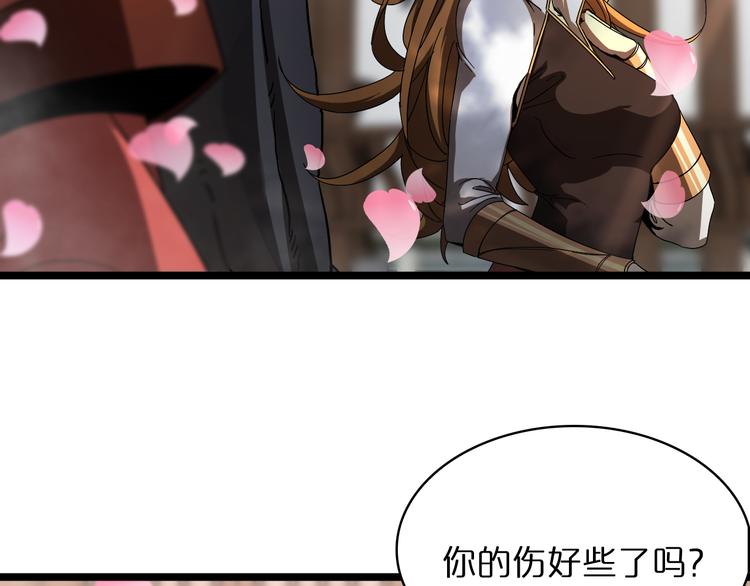 第46话 滚出来100