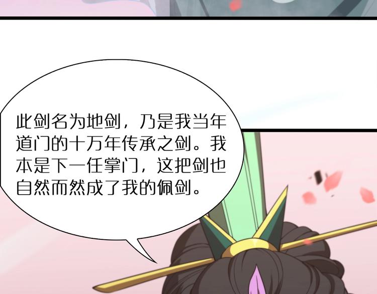 第24话 出手14