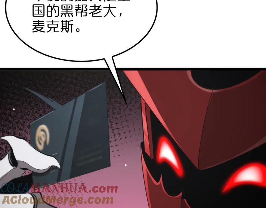 第234话 愿力审判机116
