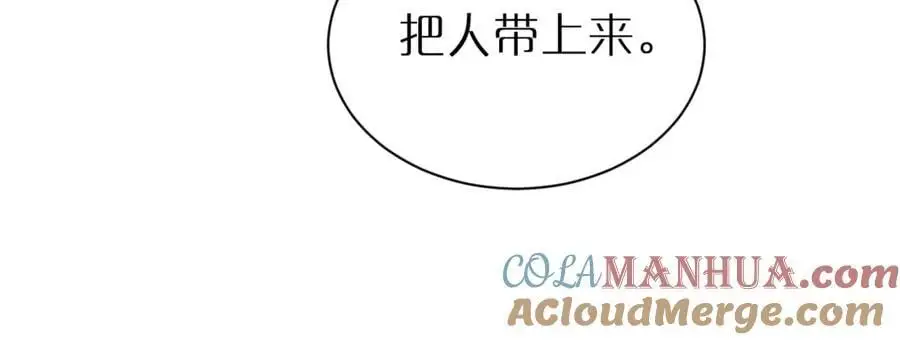 第254话 白狐36