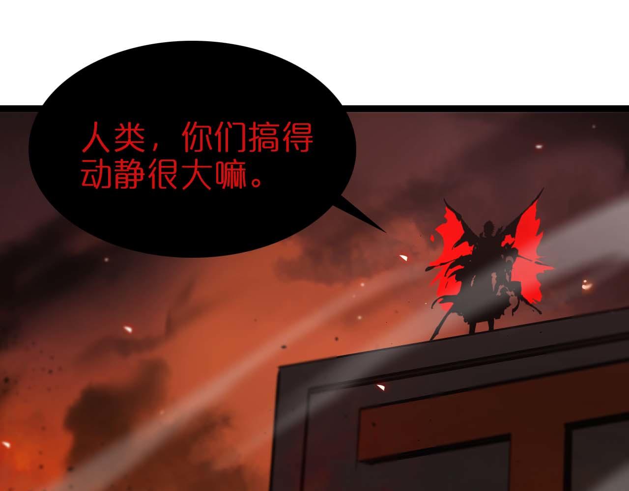 第88话 不公的世界101